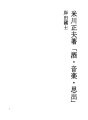 요네 카와 마사오의 「술 · 음악 · 분명 추억 ..