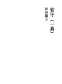 부재중 (1막)