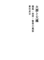 화장과 경제