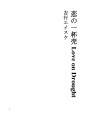 사랑 한잔