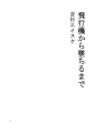 비행기에서 낙하할때까지