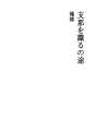시나를 조사하면서