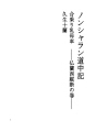 농샬랑여행기02 함께타는 유모차