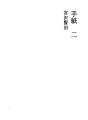 편지2