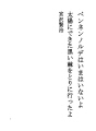 펜넨노르디는 지금은 없어요.태양에 생긴 검은 가시..