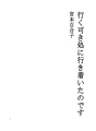 가야할곳에 다다르고싶습니다