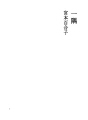 구석