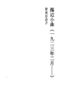 해변소곡