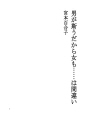 남자가 이러하니 여자도 ……틀림없다