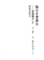 후회없는 청춘을 