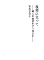 현실앞에 서서