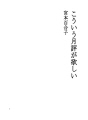 이러한 월평을 바란다