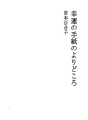 행운의 편지가 들르는 곳