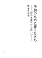 아이를위해 글을 쓰는 엄마들