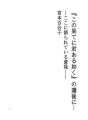 『이 끝에 네가 있는것처럼』선발후에