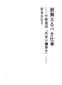 고무해야할 일 
