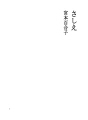 삽화