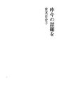 요즘의  화제