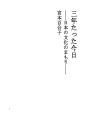 3년이 지난 지금 