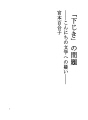「책받침」문제