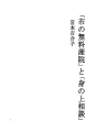 「시의 무료산원」과「인생상담」