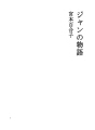 쟝이야기