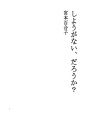 할수없는 것일까?