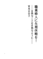 직업부인에게 생리휴가를!