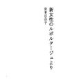 신여성의 르포르타쥬에서