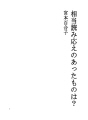 가장 읽을만 했던것은?