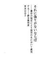 거기에 거짓이 없다면