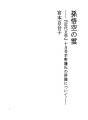 손오공의 구름