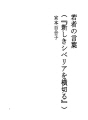 저자의 말