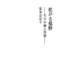 넓어지는 시야