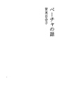 페차이야기