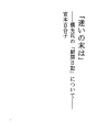 「방황의 끝은」 