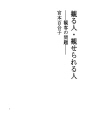 자의로 보는사람・타의로 보는사람 (관객의 문제)