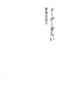 노동절을 싫어하는 사람