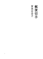 우표