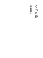 잔향