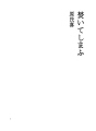 피우다