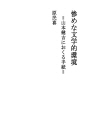 비참한 문학적 환경
