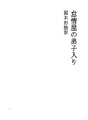 게으름뱅이의 입문