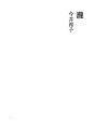 폭포