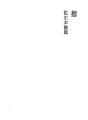 손가락