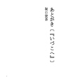 후기 [ 어디에?]