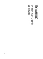 안고항담02 덴코코여사의 경우