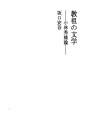 지도자의 문학