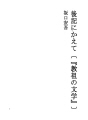 후기에 교체하여 [ 