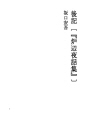 후기 [ 